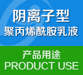阴离子91深夜福利免费试看乳液