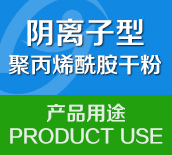 阴离子91深夜福利免费试看用途