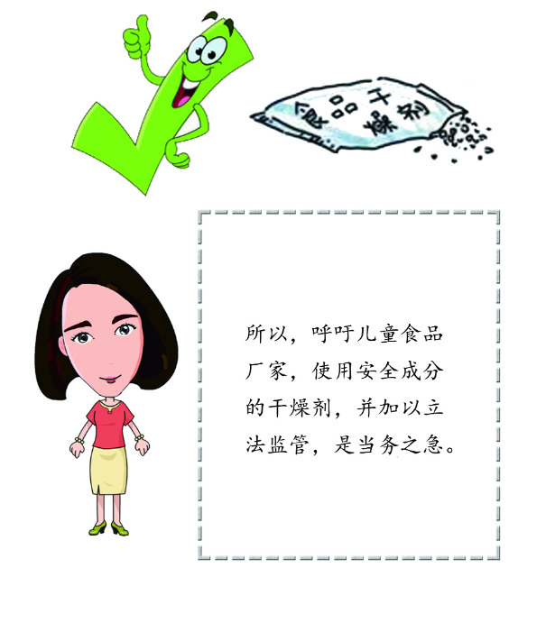 食品深夜福利老司机.png